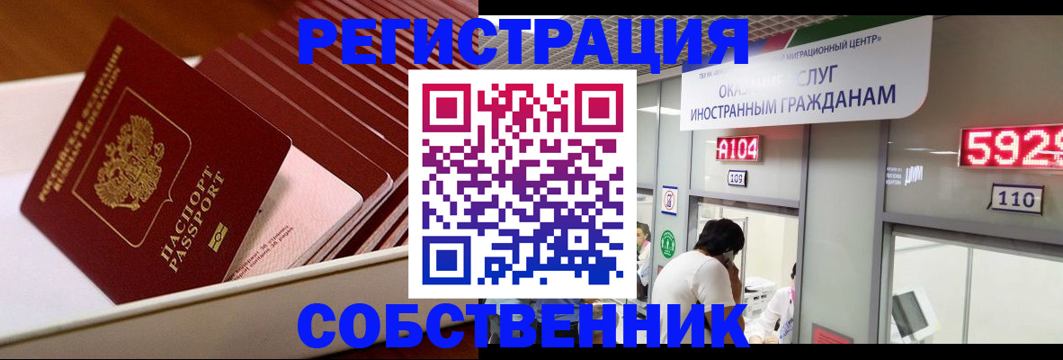 временная регистрация госуслуги в Болхове